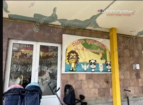 4 անչափահասներ մուտք են գործել Արտաշատի թիվ 4 մանկապարտեզ, կոտրել գույք, վնասել խաղալիքներ, վերցրել օծանելիք և հեռացել