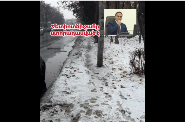 Երևանում հետիոտնի շահը ստորադասված է (տեսանյութ)