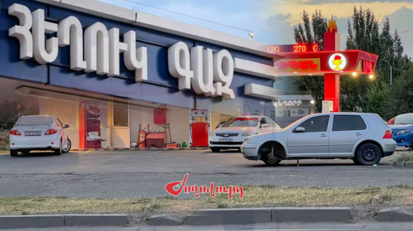 Հեղուկ գազի դեֆիցիտ է ստեղծվում՝ ադրբեջանական «քաղաքական բենզինի» իրացումն ապահովելու համար. «Ժողովուրդ»