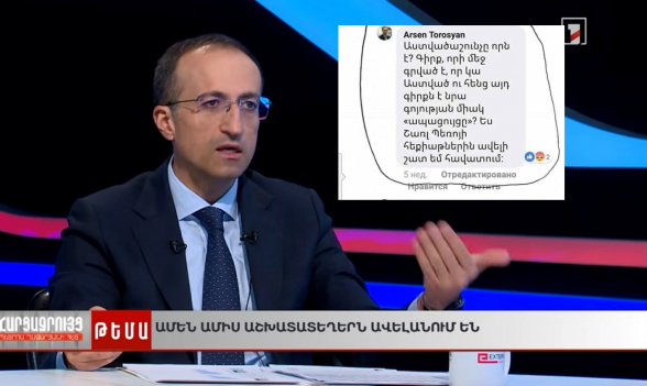 Лишь в Армении Никола атеист из «Гражданского договора» может требовать якобы реформирования церкви