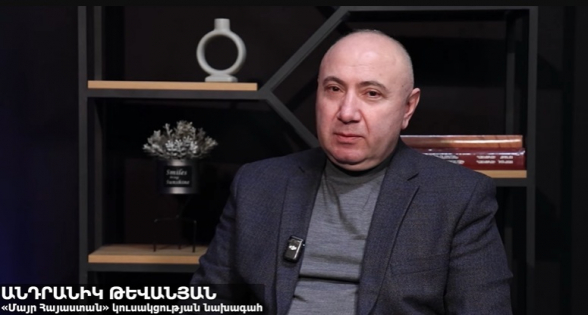 Мы совместными усилиями добьёмся смены власти – Андраник Теванян (видео)