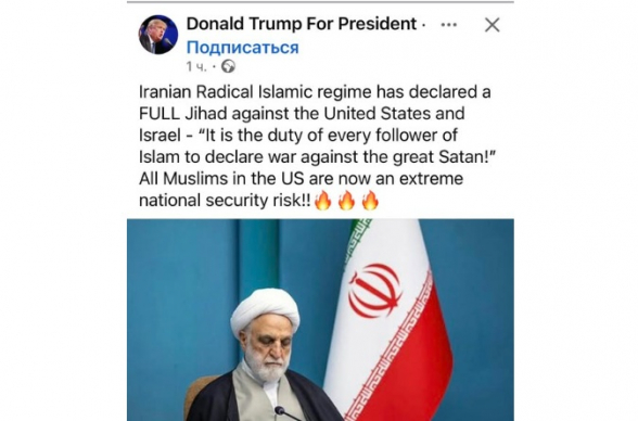 Թրամփը կոնֆլիկտին փորձում է կրոնական ու քաղաքակրթական երանգ հաղորդել