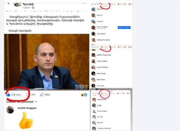 721 հնդիկ, 579 չինացի, Արուսյակ Ջուլհակյան, Էմմա Պալյան, Քնարիկ Հարությունյան, 2-3 լրատվամիջոց․․․