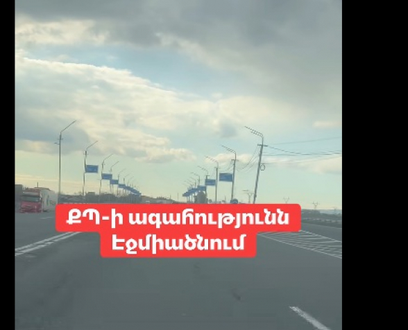 ՔՊ-ի ագահությունն Էջմիածնում (տեսանյութ)