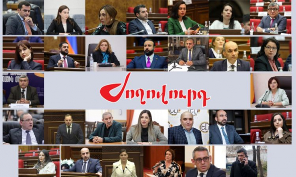 ՔՊ-ական 29 պատգամավորներ այլևս մանդատ չեն ունենա. ովքեր են նրանք. «Ժողովուրդ»