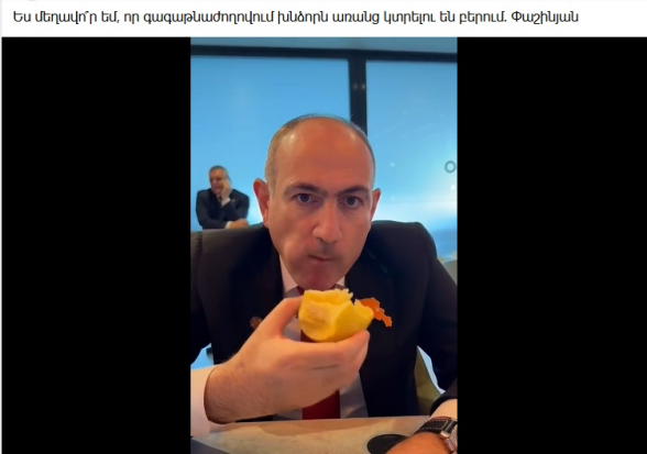 Լավ ա, որ չկլպած բանան չեն բերել