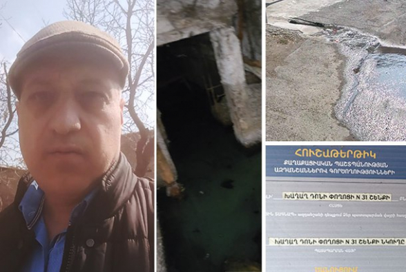 Խաղաղ Դոն փողոցի շենքում հակահամաճարակային աղետալի վիճակ է (տեսանյութ)