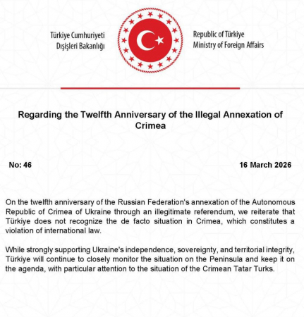 МИД Турции отказался признать Крым российским