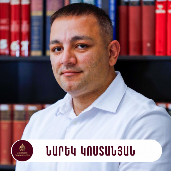 Տնտեսագետ Նարեկ Կոստանյանը միացել է «Առաջարկ Հայաստանին» նախաձեռնությանը