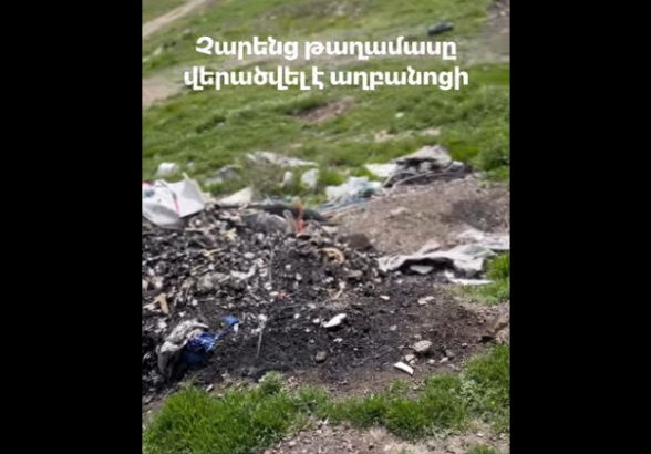 Միլիոններ են ծախսվում, բայց Էջմիածնի Չարենց թաղամասն օրեցօր ավելի է նմանվում աղբավայրի (տեսանյութ)