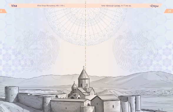 Նոր անձնագրում Խոր Վիրապը հակառակ կողմից է պատկերված, որ Արարատը չերևա