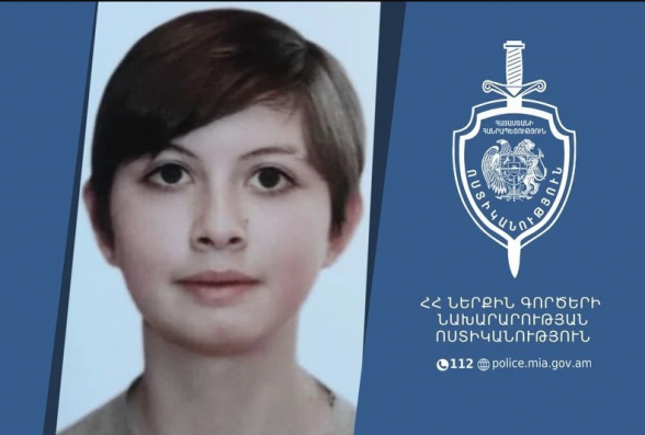 Որպես անհետ կորած որոնվող 17-ամյա Հայկանուշ Խաչատրյանը հայտնաբերվել է