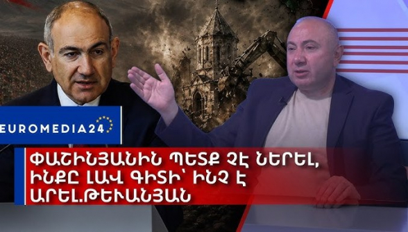 Փաշինյանին պետք չէ ներել, ինքը լավ գիտի՝ ինչ է արել. Անդրանիկ Թևանյան (տեսանյութ)