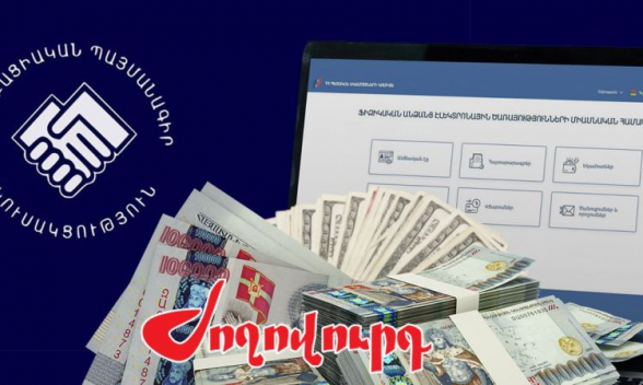 ՔՊ-ի հարյուրավոր միլիոնների նվիրատվություններն ու պետական ֆինանսավորումը. «Ժողովուրդ»